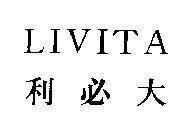 Nhãn hiệu LIVITA  của TAISHO PHARMACEUTICAL CO., LTD., số đơn 4-1985-00324
