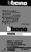 Nhãn hiệu BTICINO, hình BTICINO BBCINO B TICINO B BCINO của BTICINO S.P.A, số đơn 4-1992-06383