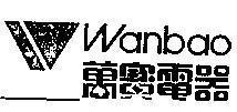 Nhãn hiệu W WANBAO, hình W WANBAO của TUNG SHING SEWING MACHINE CO., LTD, số đơn 4-1992-07851