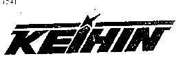 Hitachi Astemo, Ltd.的keihin 品牌, 申请号 4-1993-11090