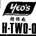 Nhãn hiệu YEO`S H-TWO-O DUONG THIEP THANH  của YEO HIAP SENG LIMITED, số đơn 4-1996-28986