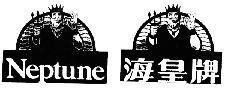 Nhãn hiệu NEPTUNE  của KUOK OILS & GRAINS PTE LTD., số đơn 4-1996-31613