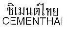 Nhãn hiệu CEMENTHAI  của THE SIAM CEMENT PUBLIC COMPANY LIMITED, số đơn 4-1996-31932