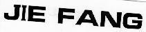JIE FANG JIE FANG