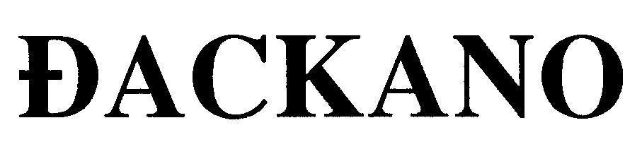 Nhãn hiệu ĐACKANO  của Công ty TNHH sản xuất thương mại hóa mỹ phẩm Mỹ Hảo, số đơn 4-1999-41476