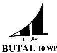 Nhãn hiệu JL JIANGLIAN BUTAL 10 WP, hình JL JIANGLIAN BUTAL 10 WP của JIANGYIN JIANGLIAN INDUSTRY TRADE CO., LTD, số đơn 4-2000-48158