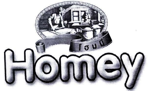 HOMEY 