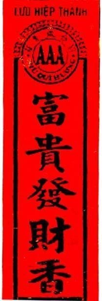 Nhãn hiệu LƯU HIệP THàNH AAA PHU QUI HUONG  của Cơ sở Lưu Hiệp Thành AAA, số đơn 4-2003-05292