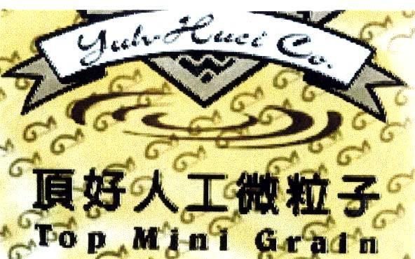 YUH HUEI CO TOP MINI GRAIN , hình YUH HUEI CO TOP MINI GRAIN DING HAO REN GONG WEI LI ZI VI LUC TU THUONG HANG