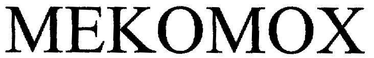 Nhãn hiệu MEKOMOX MEKOMOX của Công ty cổ phần hoá - dược phẩm MEKOPHAR, số đơn 4-2003-08866