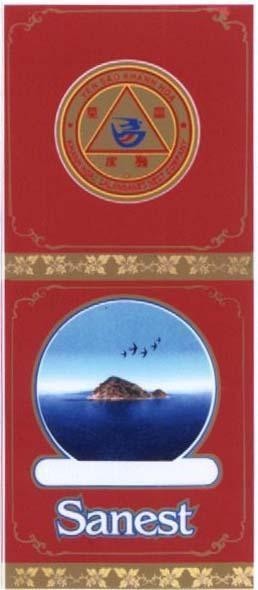 Nhãn hiệu SANEST yan wo qing he Yến sào Khánh Hoà KHANHHOA SALANGANES NEST COMPANY  của Công ty TNHH nhà nước một thành viên Yến Sào Khánh Hòa, số đơn 4-2004-06202
