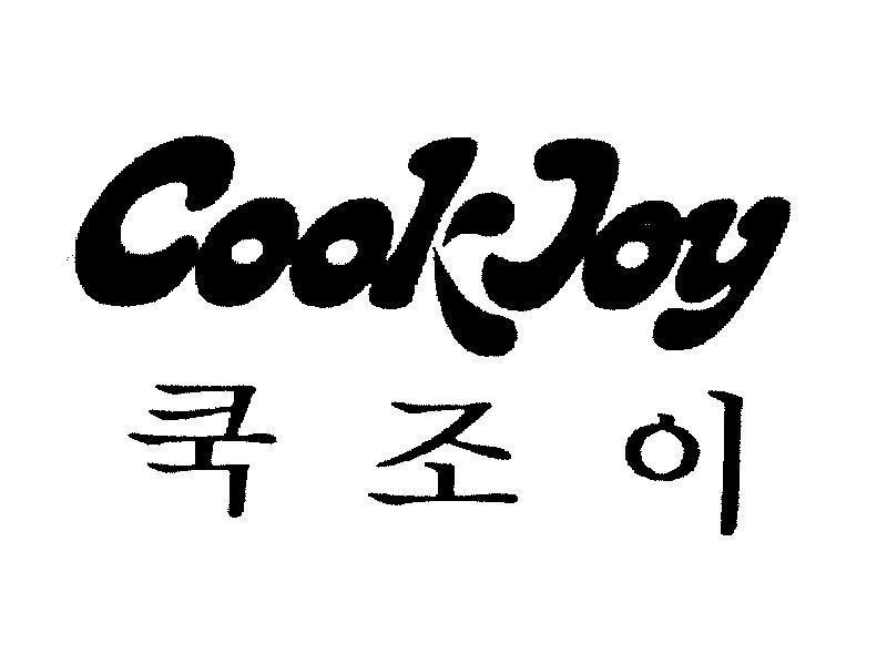 Nhãn hiệu COOKJOY Khúc chôy  của DAESANG CORPORATION, số đơn 4-2004-09514
