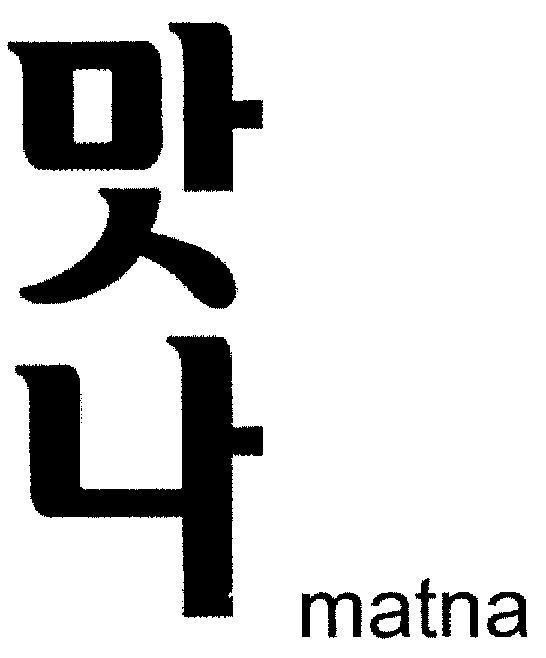 Nhãn hiệu MATNA MAT NA  của DAESANG CORPORATION, số đơn 4-2004-09515