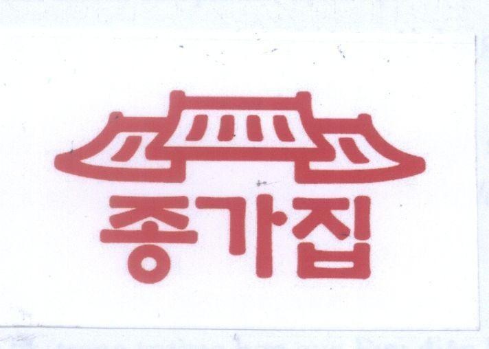 Nhãn hiệu [Chong Ga Chip: HEAD FAMILY HOUSE: mái nhà]  của DAESANG CORPORATION, số đơn 4-2005-09646