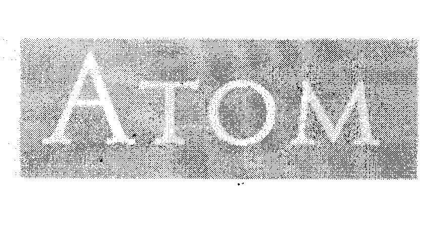 ATOM 