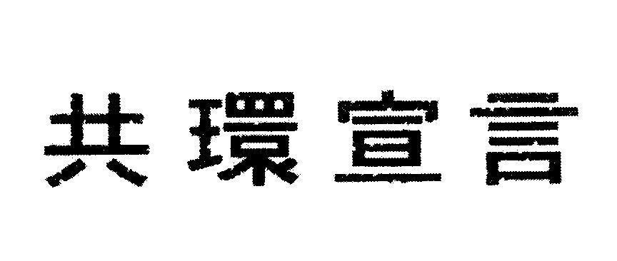 [GONG HUAN XUAN YUAN] GONG HUAN XUAN YUAN