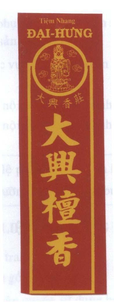 Nhãn hiệu Tiệm nhang Đại Hưng [da xing xiang zhuang: đại hưng hương trang] [da xing chan xiang: đại hưng trầm hương], hình TIEM NHANG DAI HUNG DA XING XIANG ZHUANG DAI HUNG HUONG TRANG DA XING CHAN XIANG DAI HUNG TRAM HUONG của Cơ sở Lưu Hiệp Thành AAA, số đơn 4-2006-07204