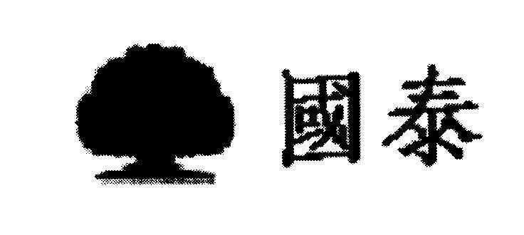 Nhãn hiệu [Kuo: quốc gia, đất nước; Tai: thịnh vượng, phồn vinh], hình KUO TAI QUOC GIA DAT NUOC THINH VUONG PHON VINH của Cathay Financial Holding Co., Ltd., số đơn 4-2007-02223