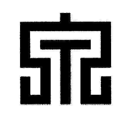 Trademark Hình STS of Marriott Worldwide Corporation, application No 4-2007-20023