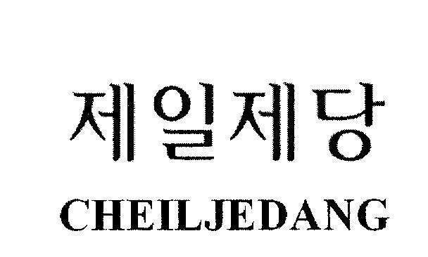 Nhãn hiệu CHEILJEDANG [CHEILJEDANG]  của CJ CheilJedang Corporation, số đơn 4-2008-06109