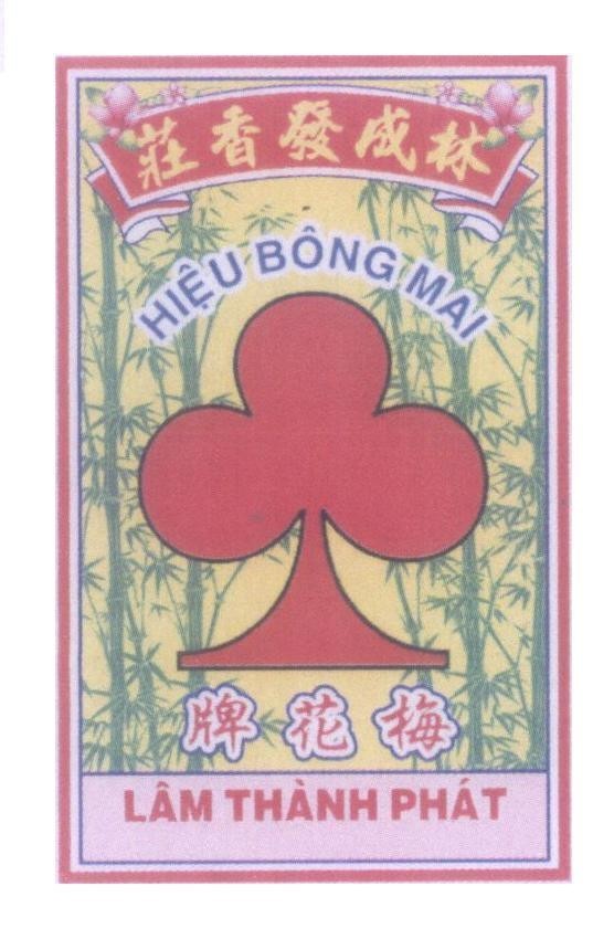 Hiệu Bông Mai Lâm Thành Phát [ghỉn xởn phả xien choan: tiệm nhang Lâm Thành Phát, miẫy hoa phả: lâm thành phát], hình HIEU BONG MAI LAM THANH PHAT GHIN XON PHA XIEN CHOAN TIEM NHANG LAM THANH PHAT MIAY HOA PHA LAM THANH PHAT