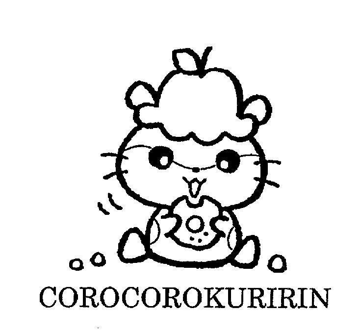 COROCOROKURIRIN 