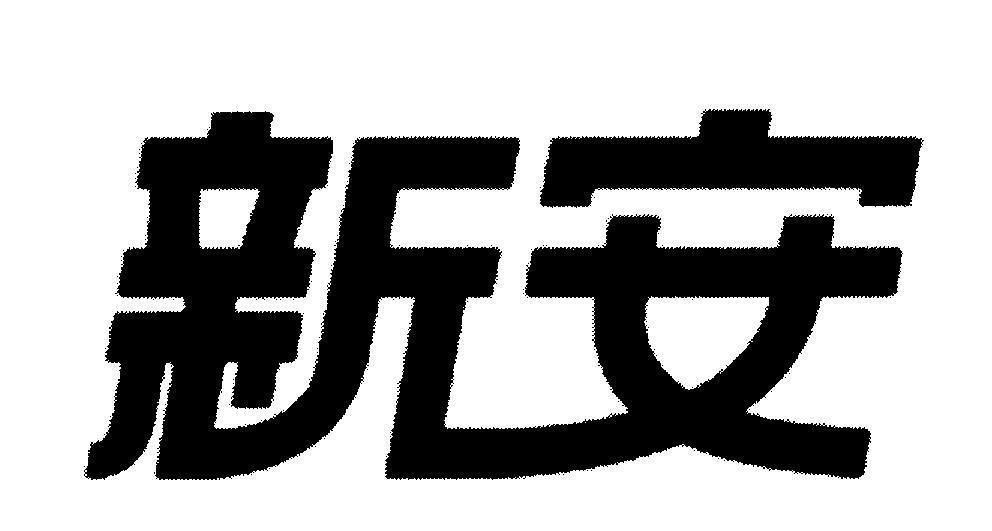 [Xin an] TAN AN TAN YEN 