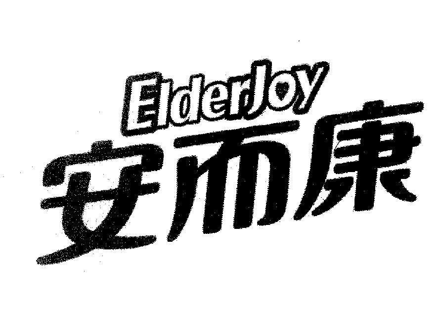 Elderjoy [an, er, kang: an toàn, và, sức khỏe] 
