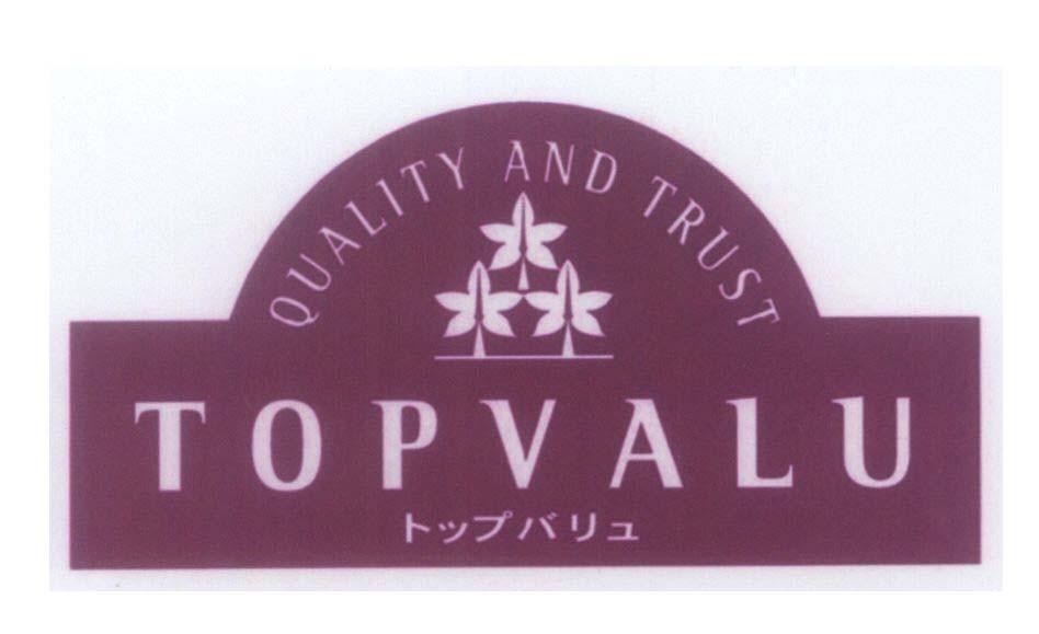 TOPVALU QUALITY AND TRUST [To Pu Ba Ryu] 