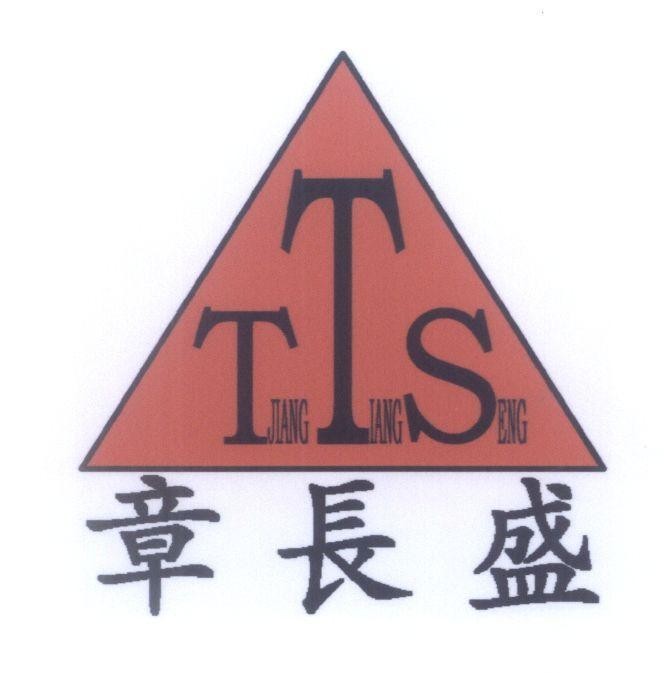 Kent Chandraatmadja的TTS Tjiang Tiang Seng [Tjiang Tiang Seng: chương trường thịnh] 品牌, 申请号 4-2009-19171