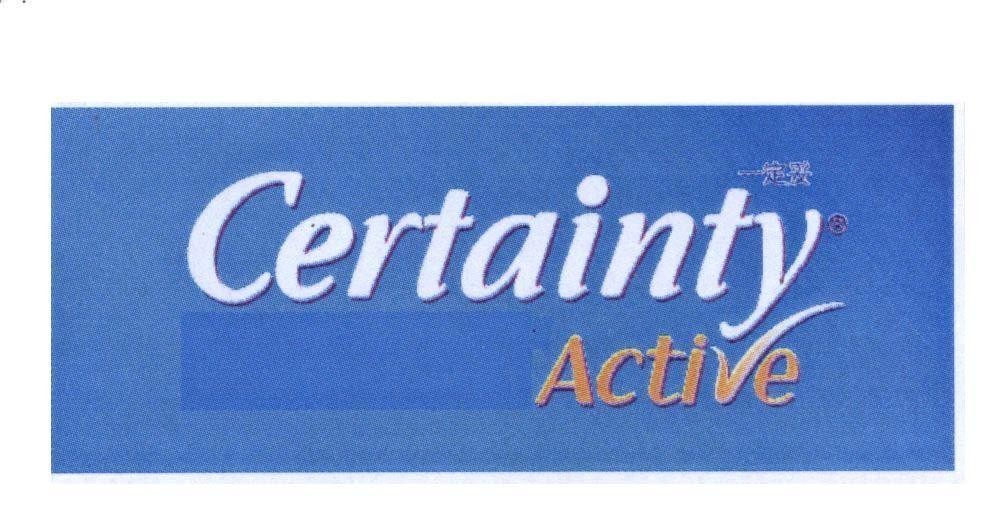 Nhãn hiệu Certainty Active  của Uni-Charm Corporation, số đơn 4-2009-25612