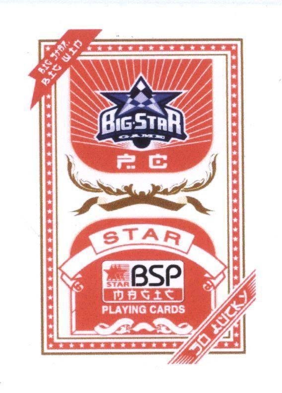BIG STAR PC BSP PLAYING CARDS GAME, hình BIG STAR PC BSP PLAYING CARDS GAME