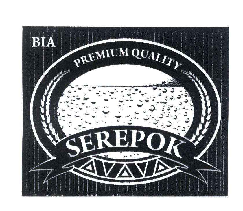 SEREPOK PREMIUM QUALITY BIA 