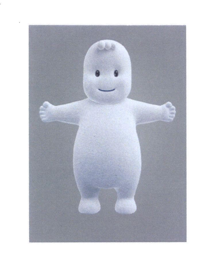 Nhãn hiệu   của Uni-Charm Corporation, số đơn 4-2010-17537