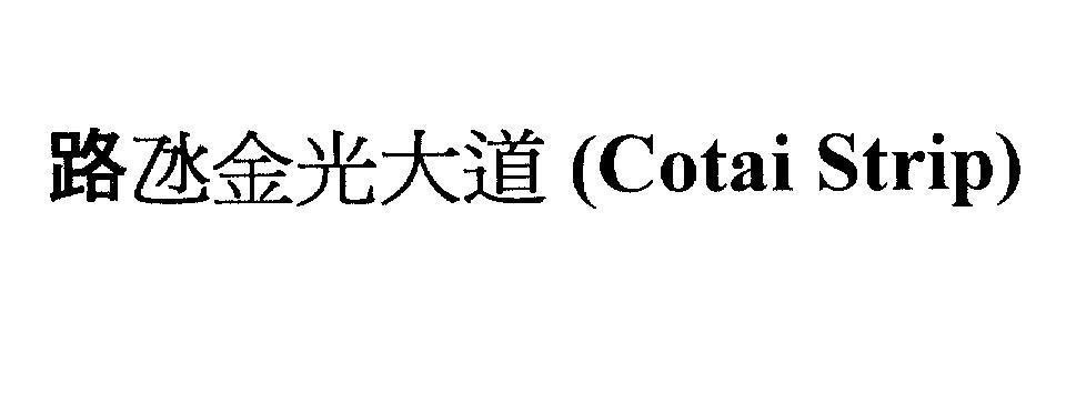 Nhãn hiệu (Cotai Strip) [LOU TAM KAM KUONG TAI TOU]  của Las Vegas Sands Corp., số đơn 4-2011-00613
