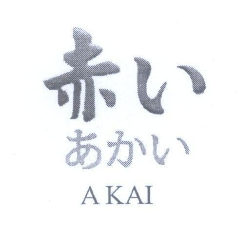 Nhãn hiệu A KAI [A KAI: Đỏ]  của Công ty TNHH một thành viên thuốc lá An Giang, số đơn 4-2011-06044
