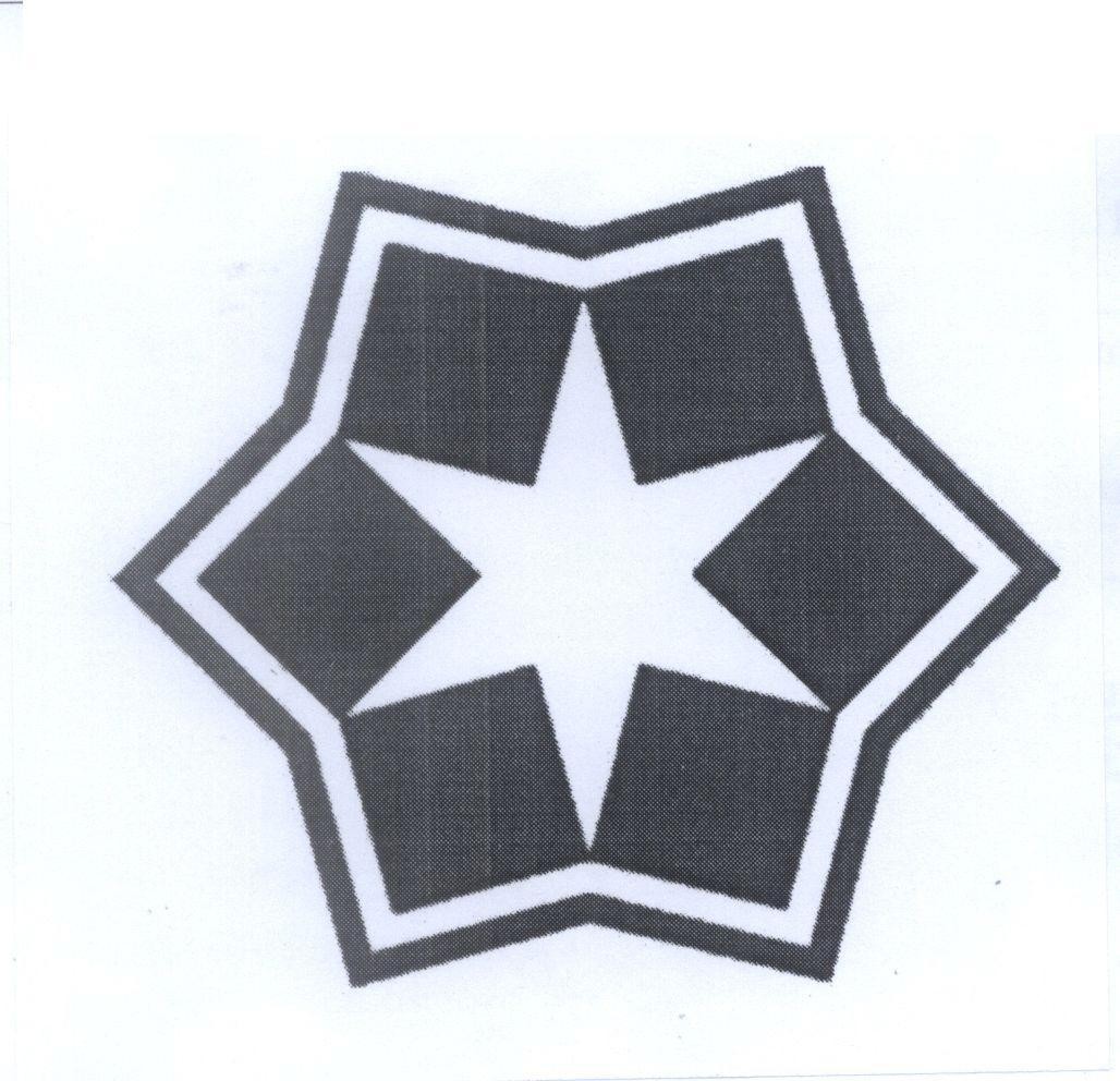 Trademark   of Charoen Pokphand Group Co., Ltd., application No 4-2011-08784