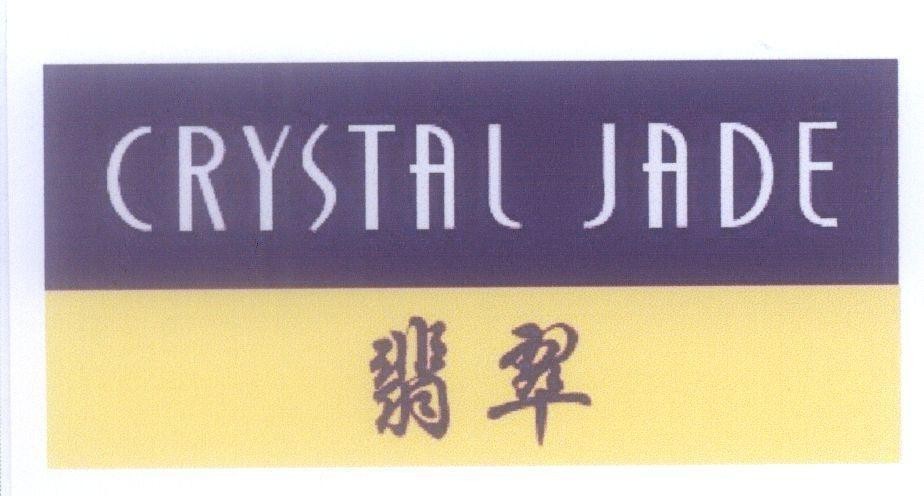 CRYSTAL JADE [fei cui: ngọc bích] 