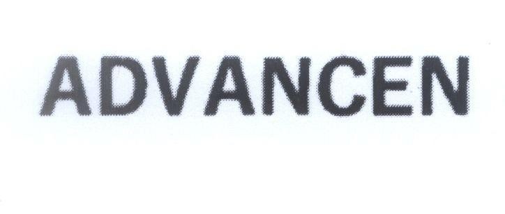 Nhãn hiệu ADVANCEN  của YKK CORPORATION, số đơn 4-2011-12746