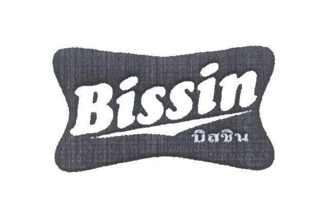 Bissin [Bissin] 