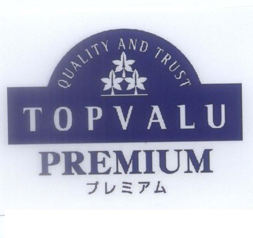 TOPVALU QUALITY AND TRUST PREMIUM [PU-RE-MI-A-MU] 