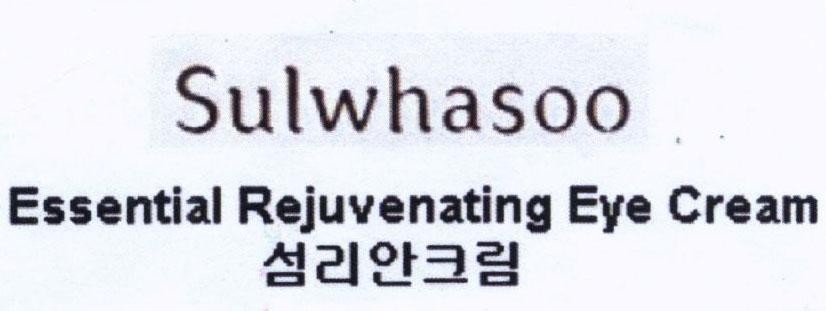 Sulwhasoo Essential Rejuvenating Eye Cream [seom li an kuh-rim] 