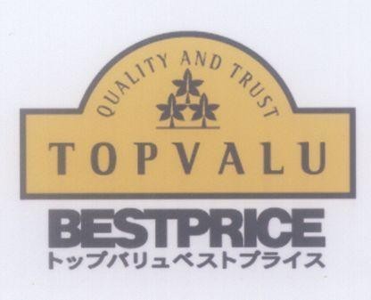 TOPVALU BESTPRICE QUALITY AND TRUST [TOPPU BARYU BESUTO PURAISU] 
