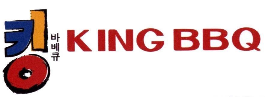 Nhãn hiệu KING BBQ [bê be kiu] 3 I O  của Công ty cổ phần ẩm thực Mặt Trời Vàng, số đơn 4-2013-13164