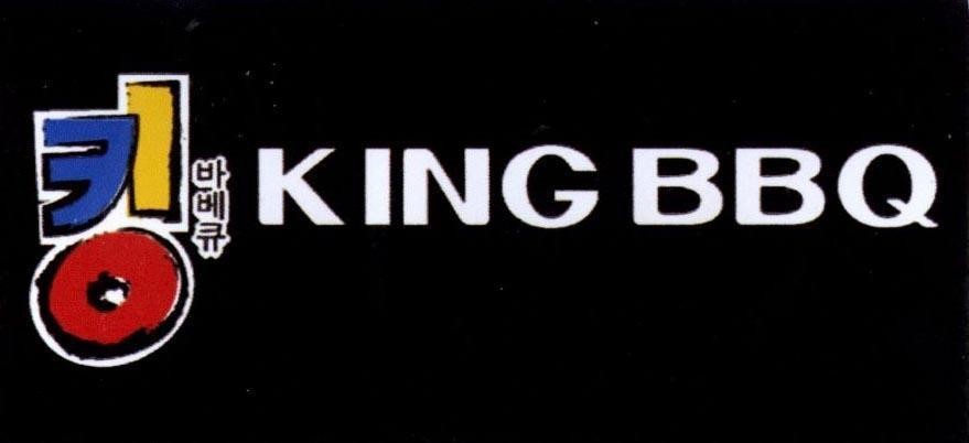 Nhãn hiệu KING BBQ [bê be kiu] 3 I O  của Công ty cổ phần ẩm thực Mặt Trời Vàng, số đơn 4-2013-13165