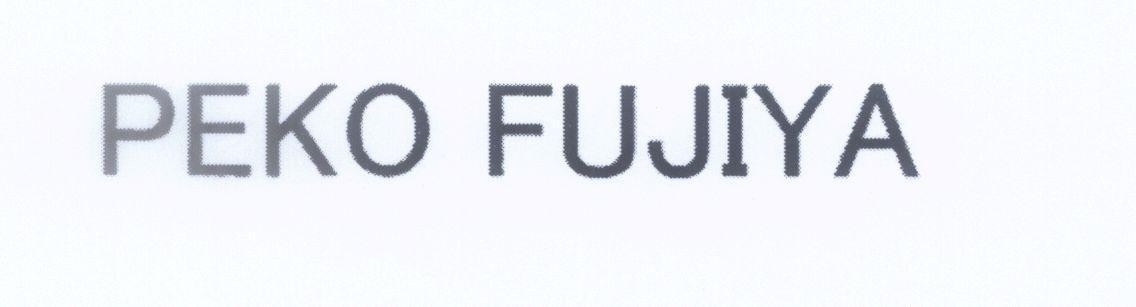 PEKO FUJIYA 