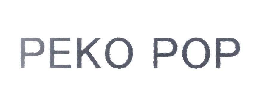 Nhãn hiệu PEKO POP  của KABUSHIKI KAISHA FUJIYA, số đơn 4-2013-20084