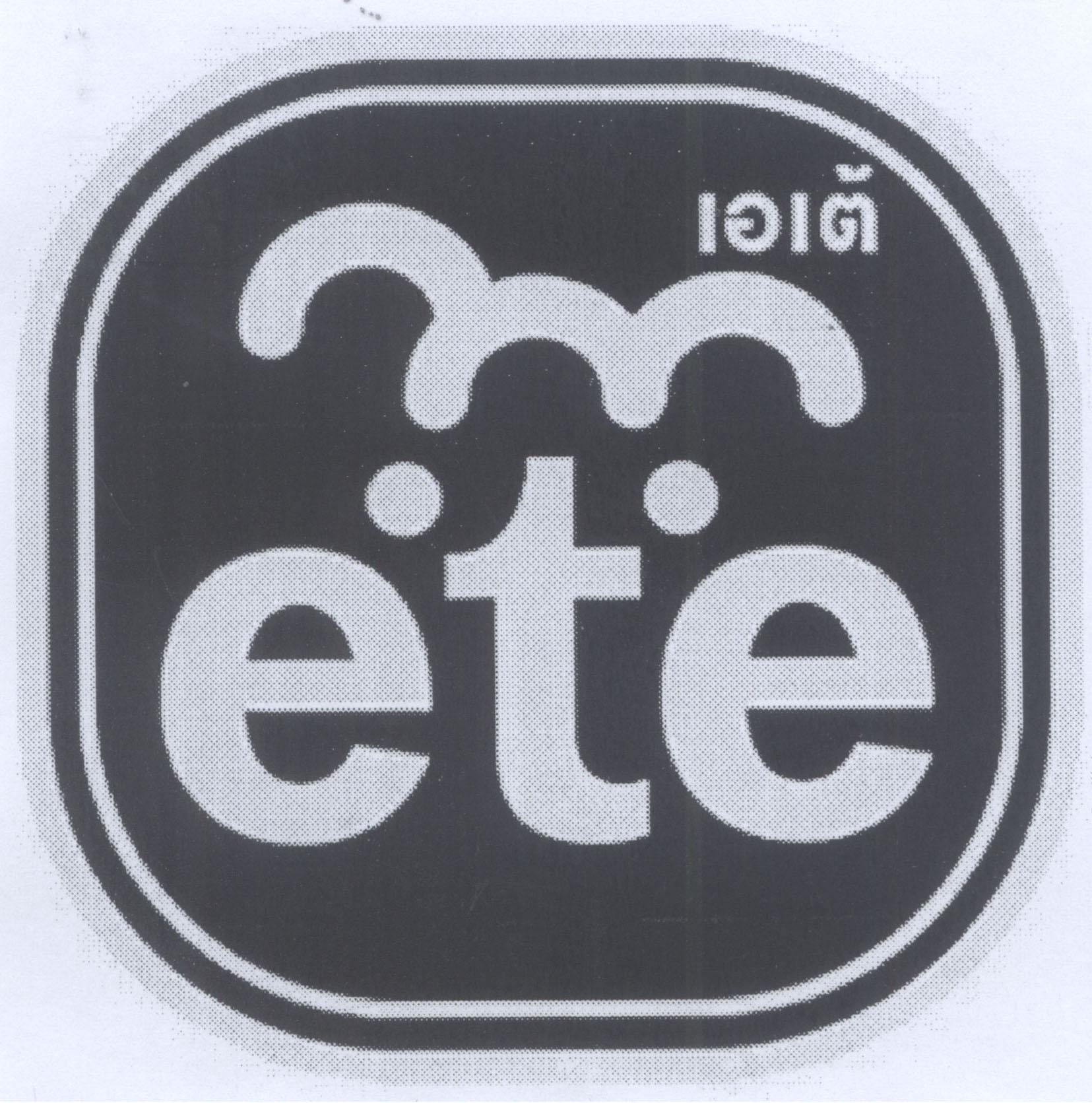 ete 