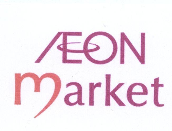 Nhãn hiệu A E ON Market  của AEON KABUSHIKI KAISHA (also trading as AEON Co., Ltd.), số đơn 4-2013-30640