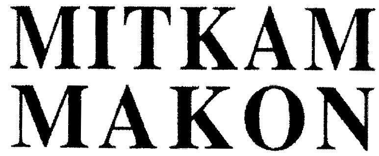 Trademark MITKAM MAKON  of Mitkammakon (Bangkok) Ltd., Part., application No 4-2014-09591